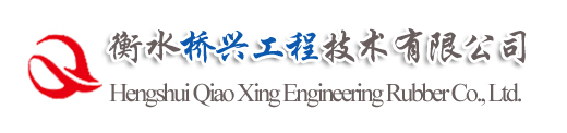 衡水蜜桃永久免费视频入口工程技術有限公司